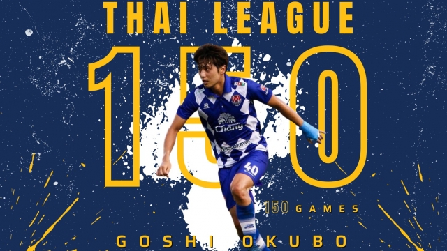 โกชิ โอคูโบะ ลงเล่น 150 เกมใน 8 ปีลีกอาชีพไทย